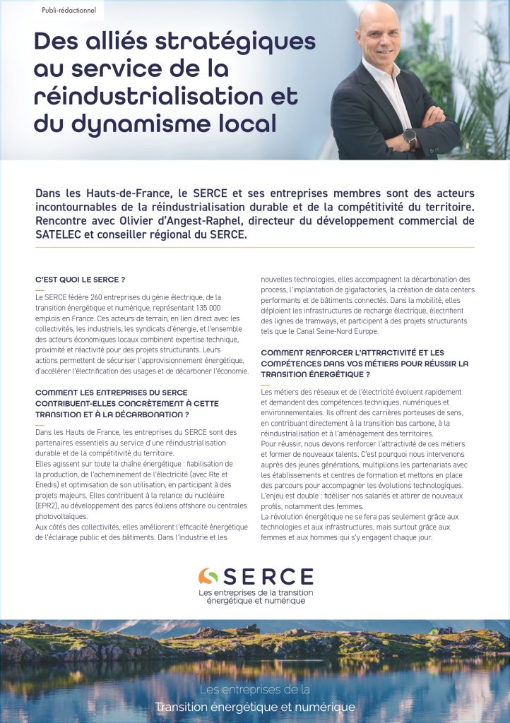 Les adhérents du SERCE des alliés stratégiques au service de la réindustrialisation et du dynamisme local